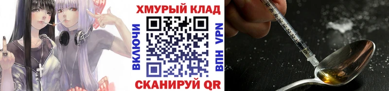 Купить где  Кировск  Героин белый 