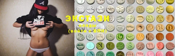 MDMA Волосово