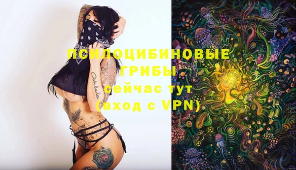 мефедрон Волоколамск