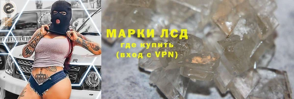MDMA Волосово