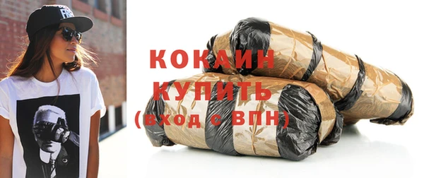 MDMA Волосово