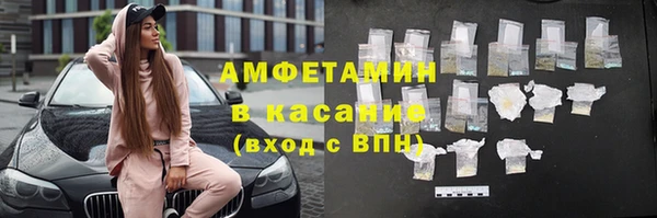 MDMA Волосово