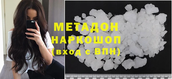 мефедрон Волоколамск
