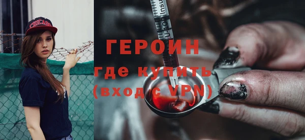 мефедрон Волоколамск