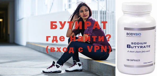 мефедрон Волоколамск