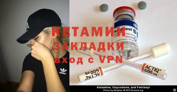 кокаин Володарск