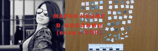 MDMA Волосово