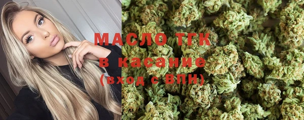 кокаин Володарск