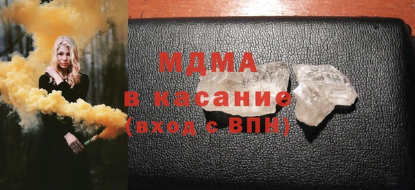 мефедрон Волоколамск