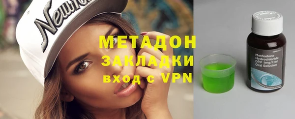 мефедрон Волоколамск