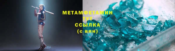 MDMA Волосово
