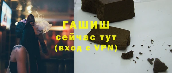 MDMA Волосово