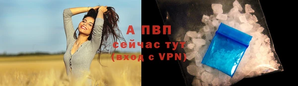мефедрон Волоколамск