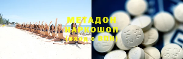 мефедрон Волоколамск