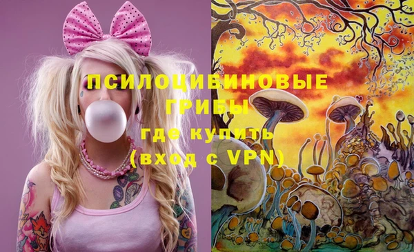 мефедрон Волоколамск