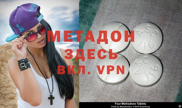 MDMA Волосово