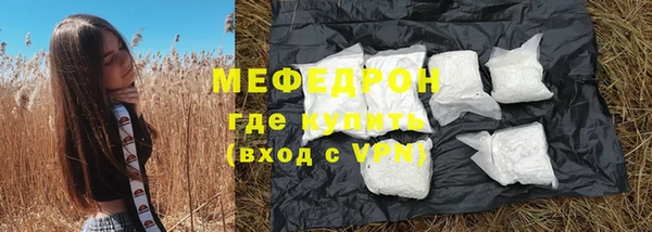MDMA Волосово