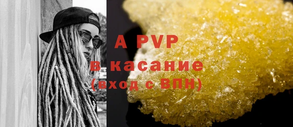 кокаин Володарск