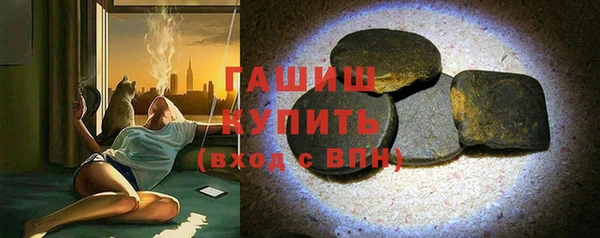 MDMA Волосово