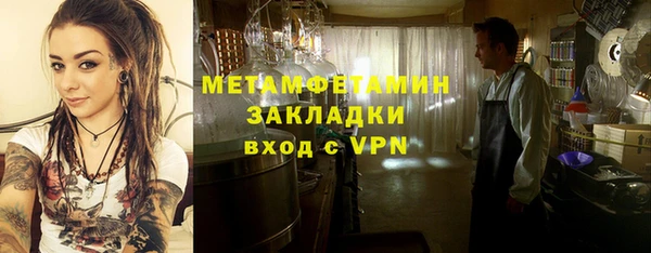 кокаин Володарск