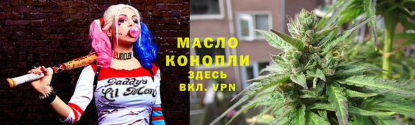 кокаин Володарск
