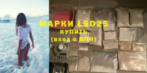 кокаин Володарск