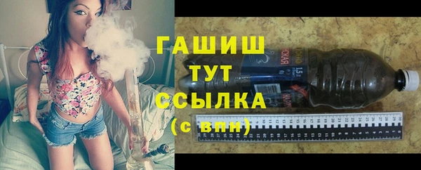 кокаин Володарск