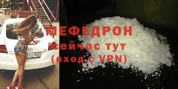 MDMA Волосово