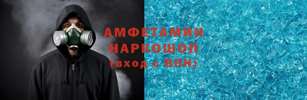 MDMA Волосово