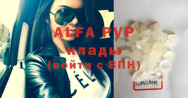 мефедрон Волоколамск
