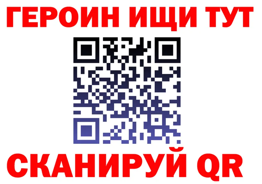 Меф 4 MMC tor это гидра Кировск