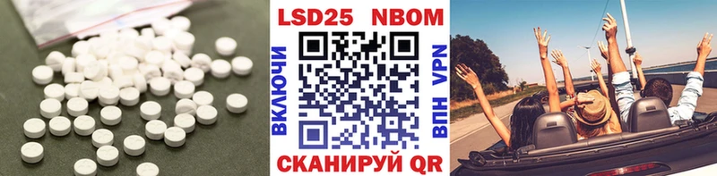 Купить где  Кировск  LSD-25 экстази ecstasy 