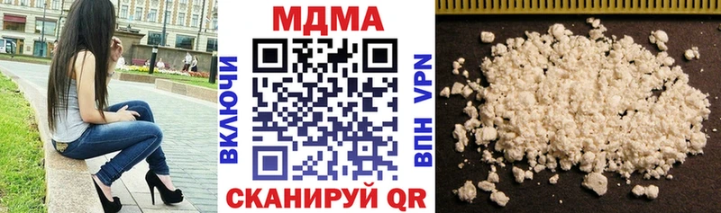 МДМА crystal  Купить закладки  Кировск 