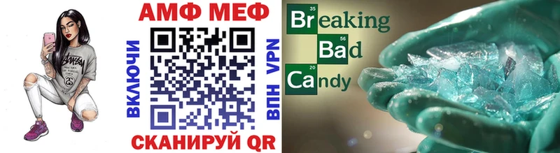 Купить где  Кировск  МЕТАМФЕТАМИН Methamphetamine 