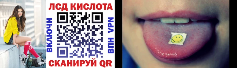 Наркотические марки 1500мкг  Купить  Кировск 